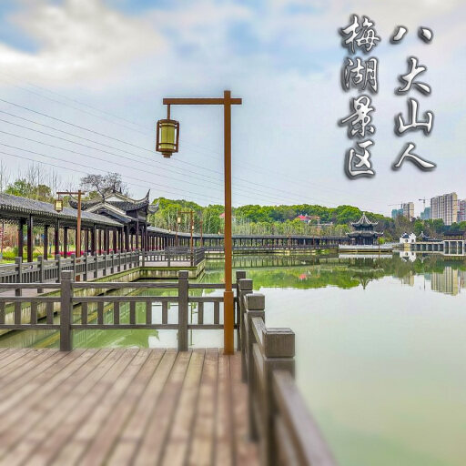 元氏怎样与 720 全景团队保持良好的沟通？
